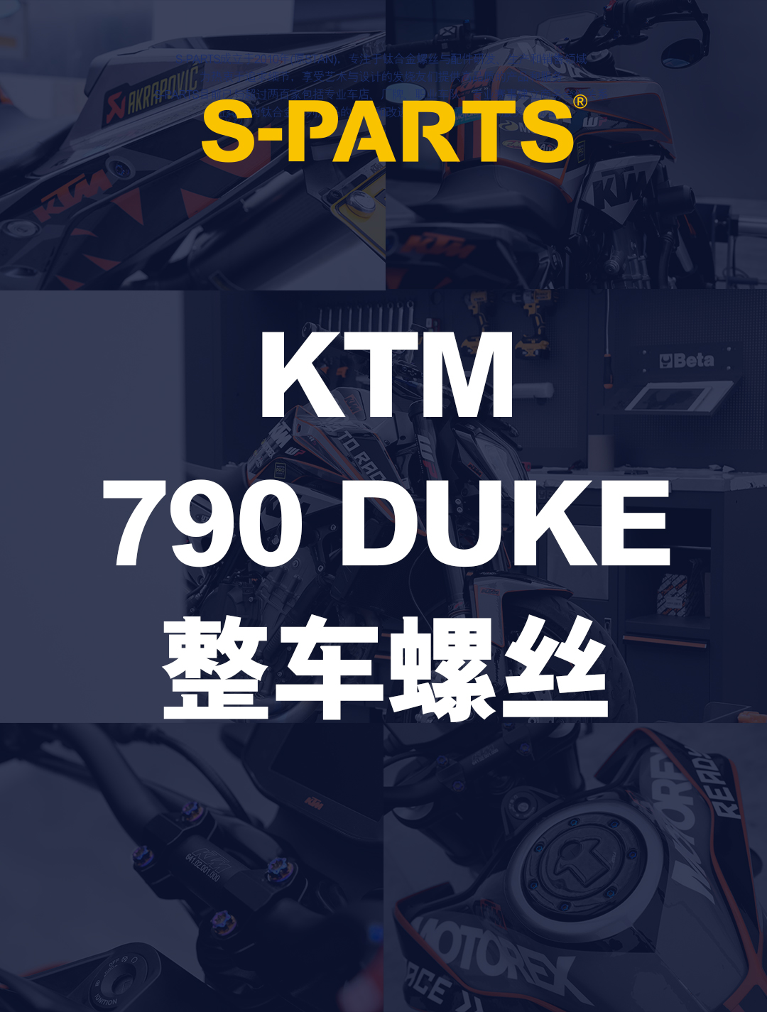 KTM-DUKE790_02.jpg